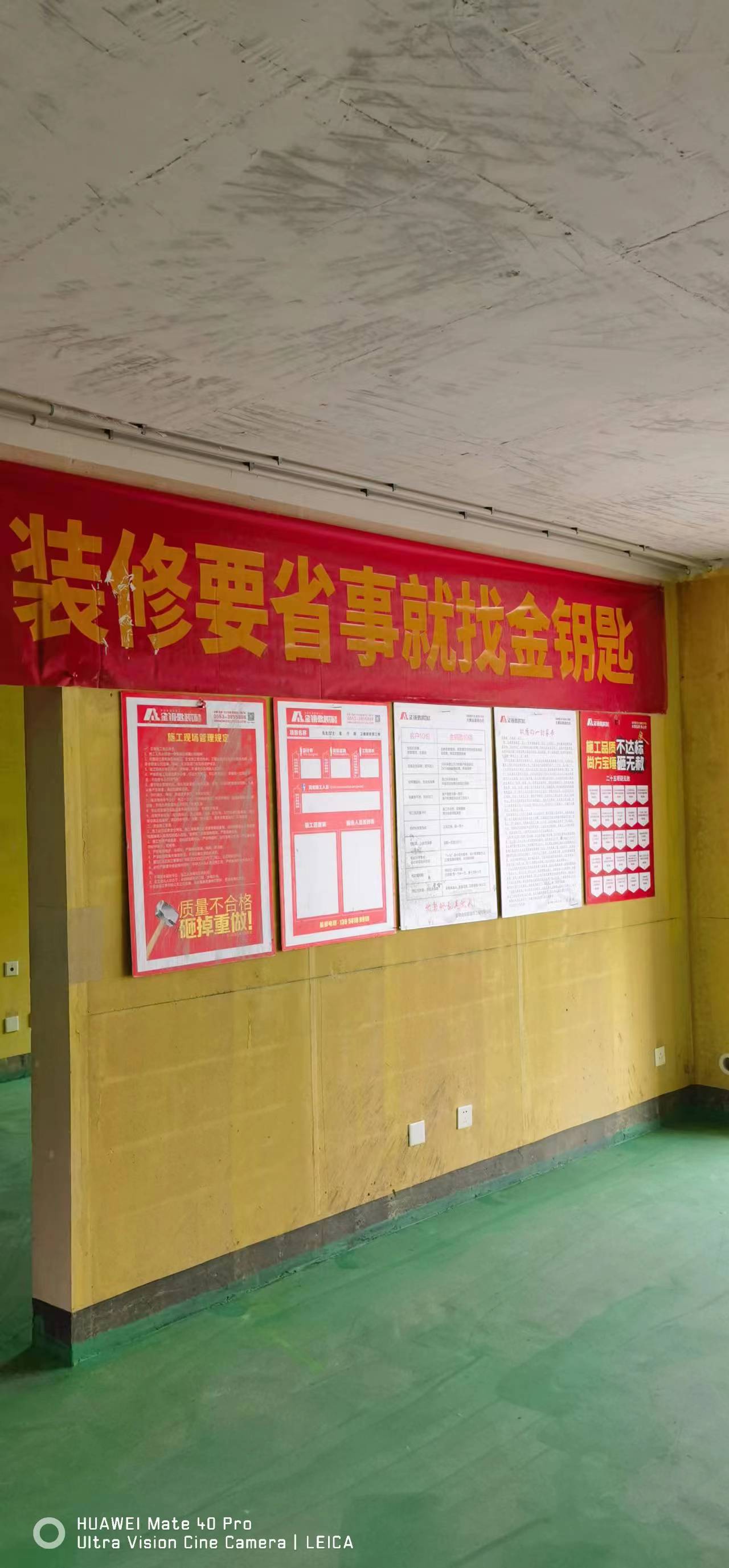 裝修質(zhì)量有保障！選擇專業(yè)的家裝公司金鑰匙家裝